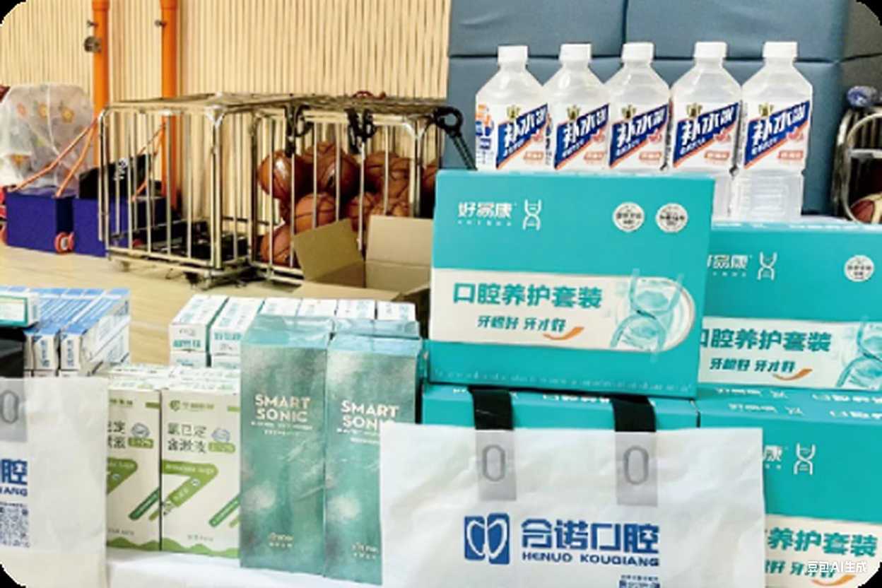 深圳职业技术学院护牙小礼品